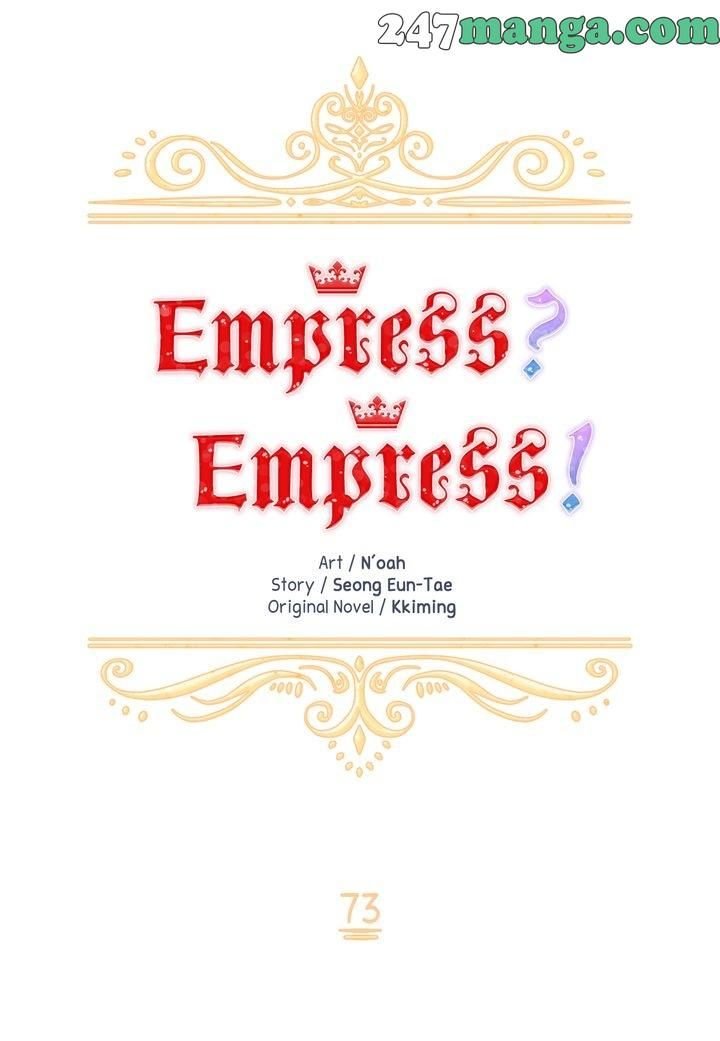 I Don't Want To Be Empress! Chapter 73 11